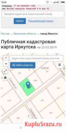  Шелехов