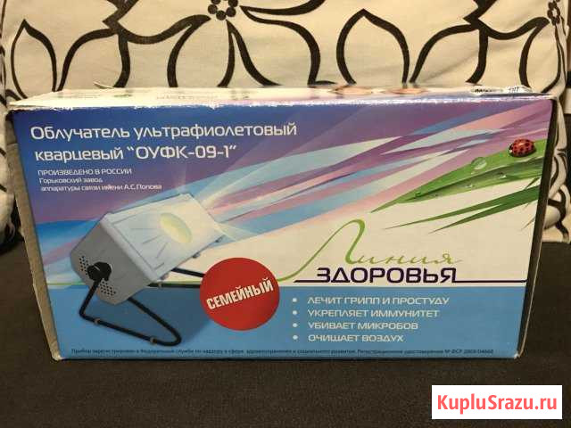 Облучатель ультрафиолетовый кварцевый оуфк-09-1 Иркутск - изображение 1