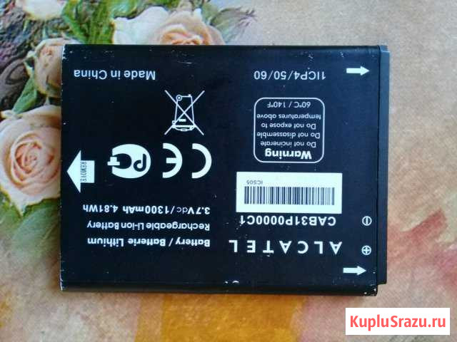 Аккумулятор для телефона Ангарск - изображение 1