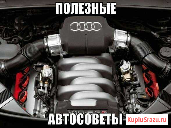 Двигатель ауди и vw Баксан - изображение 1