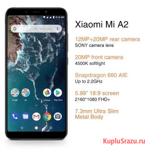 Xiaomi Mi A2, 4/64 гб, черный, новый Калининград - изображение 1