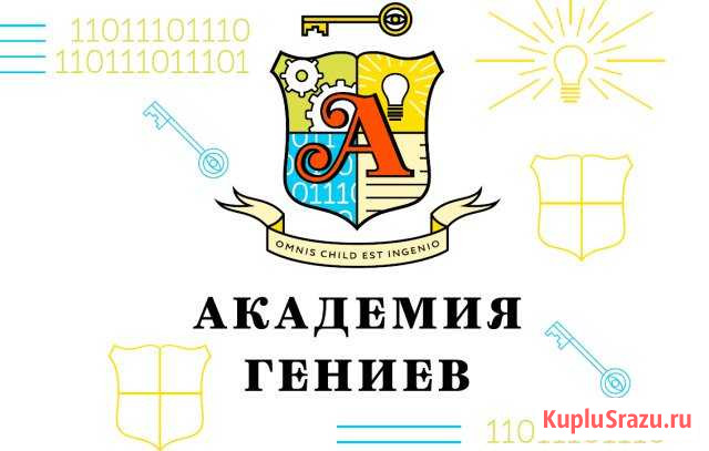 Менеджер Калининград - изображение 1