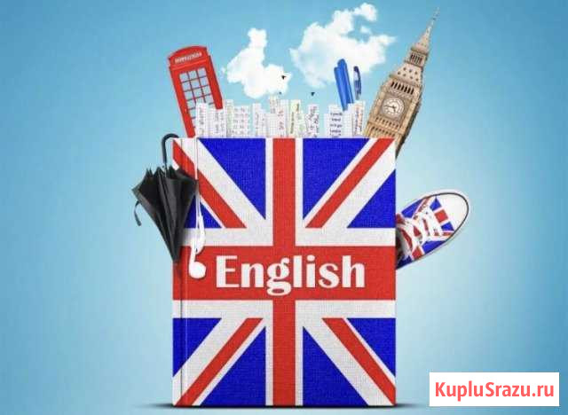 Репетитор по английскому языку Калуга - изображение 1