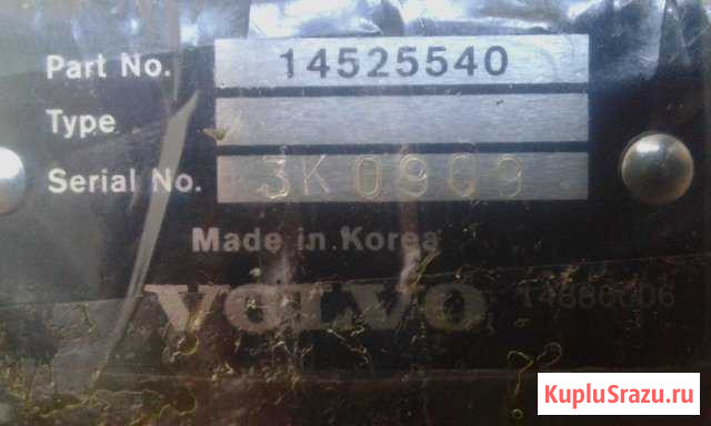 Гидронасос шестеренчатый Volvo 14525540 Сегежа - изображение 1
