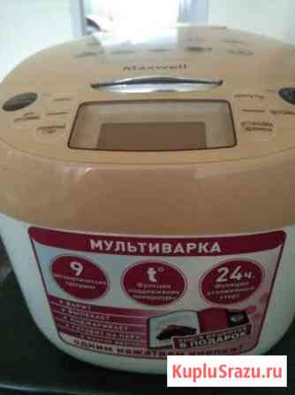 Продам мультиварку Прокопьевск