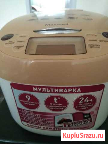 Продам мультиварку Прокопьевск - изображение 1