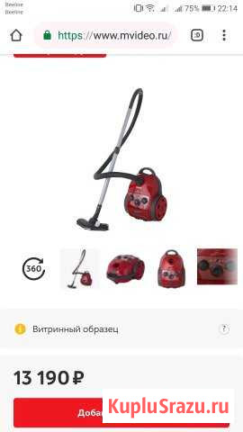Пылесос Philips 2000w Новокузнецк - изображение 1
