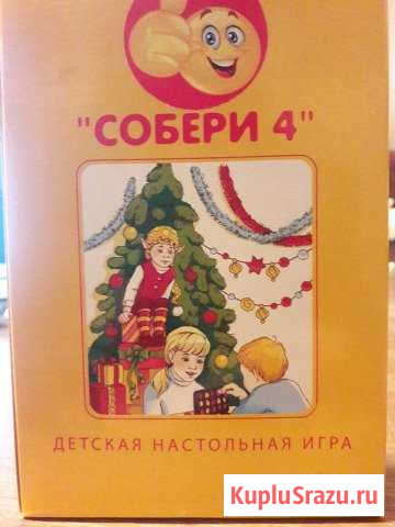Игра детская собери 4 Новый год 2019г Кемерово - изображение 1