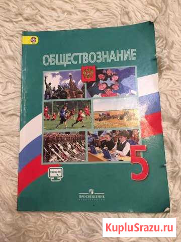 Учебник Новый Городок - изображение 1