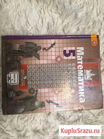 Учебник Новый Городок - изображение 1