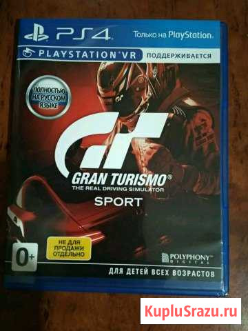 Grand turismo sport Анжеро-Судженск - изображение 1