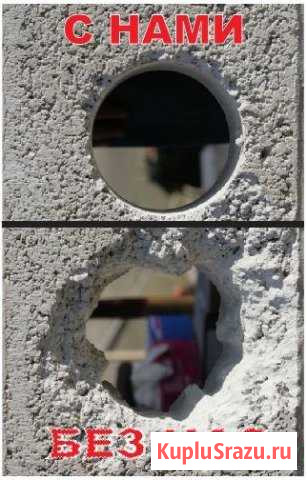 Алмазное сверление и резка Кемерово - изображение 1