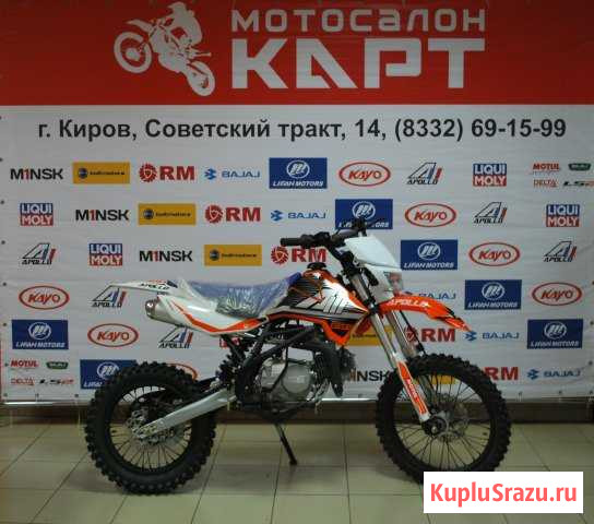 Питбайк Аpollo start 125L 17/14 с фарой Киров - изображение 1