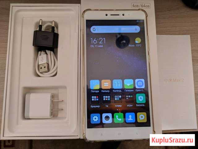 Xiaomi Mi Max 2 Слободской - изображение 1