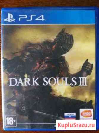 Dark Souls 3 ps4 Киров