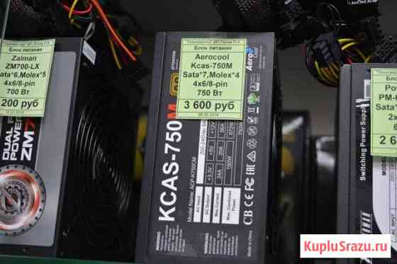 AeroCool kcas-750M 750W 80 plus Bronze Киров