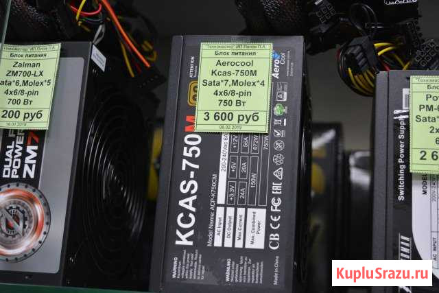 AeroCool kcas-750M 750W 80 plus Bronze Киров - изображение 1