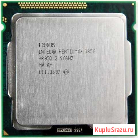 Процессор Intel Pentium G850 Киров - изображение 1