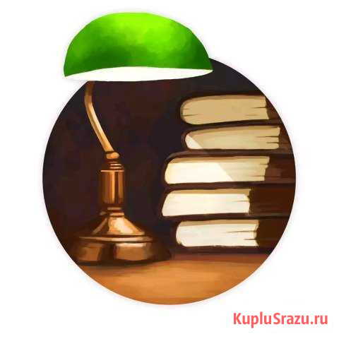 Репетитор начальных классов Киров - изображение 1