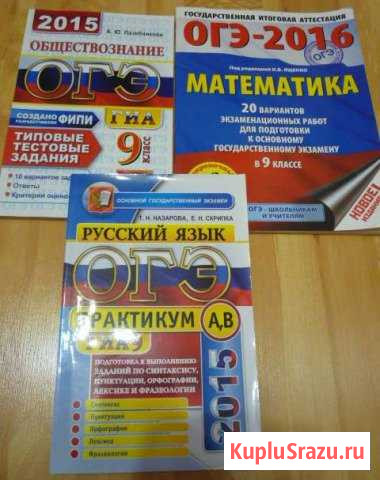 Сборники заданий, атласы, дневники и др Сыктывкар - изображение 1
