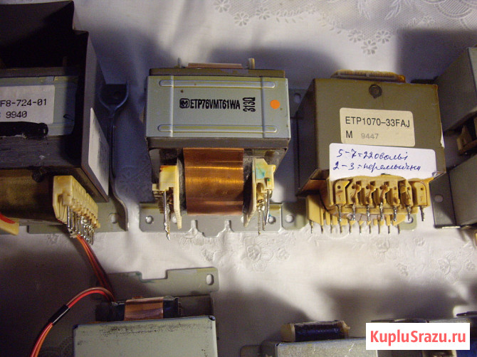 Трансформаторы от музыкально центра и не только 9 штук Челябинск - изображение 5
