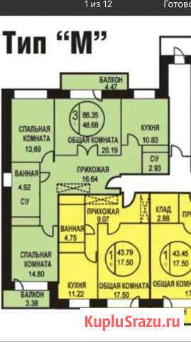  Ногинск - изображение 1