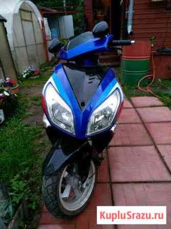 Продам скутер Мотоленд Воровского