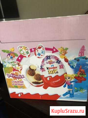 Киндер сюрприз Kinder Joy Мосрентген - изображение 1