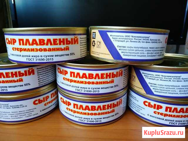 Сыр плавленный консервированный Орехово-Зуево - изображение 1