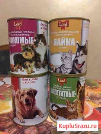 Корм для собак и кошек Долгопрудный