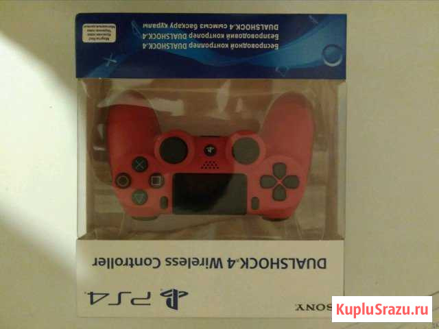 Dualshock4 (красный) Орехово-Зуево - изображение 1