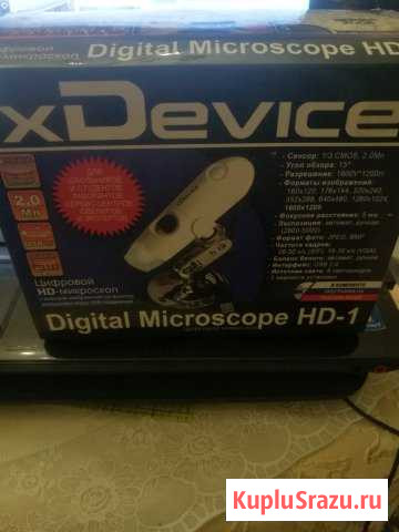 Электронный USB микроскоп HD-1 Мосрентген - изображение 1