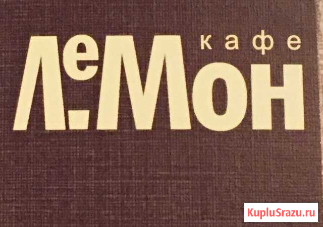 Бармен-кассир Красногорск - изображение 1
