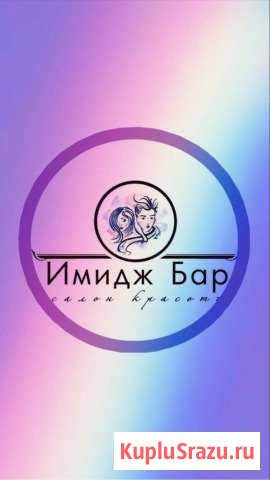 Мастер маникюра/педикюра Одинцово - изображение 1