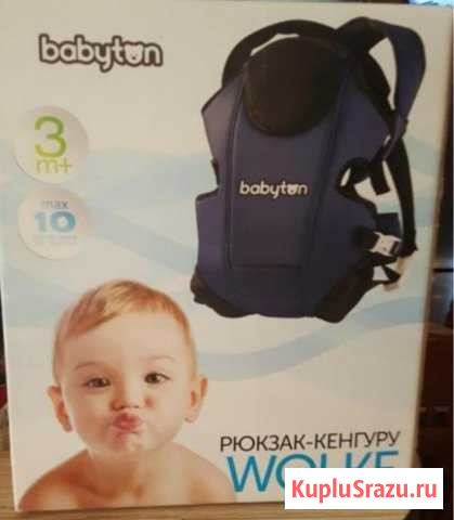 Новый.Рюкзак-переноска Babyton Wolke Синий Москва - изображение 1