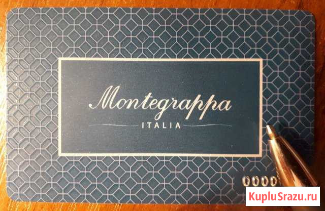 Карта Montegrappa Москва - изображение 1