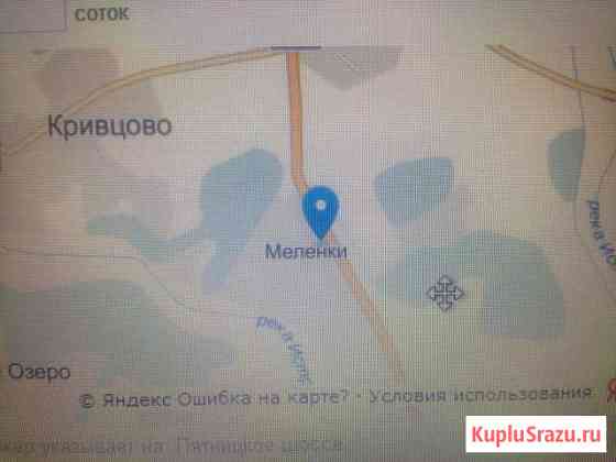  Солнечногорск