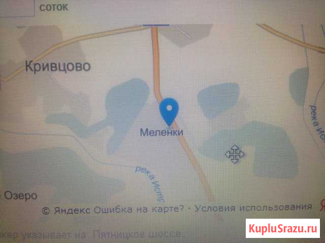  Солнечногорск - изображение 1