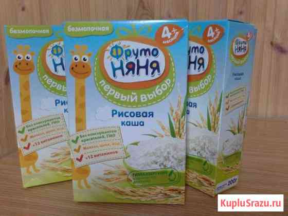 Детское питание (каши) Ивантеевка