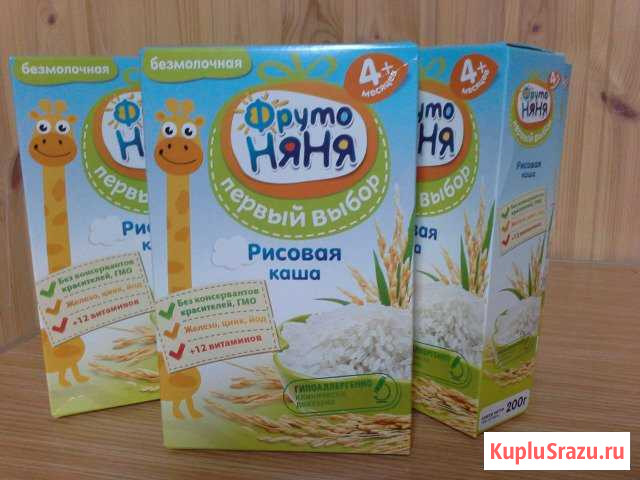Детское питание (каши) Ивантеевка - изображение 1