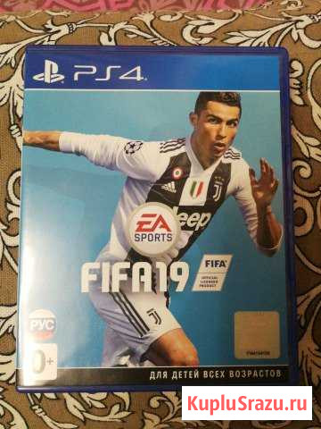 Fifa 19 Ступино - изображение 1