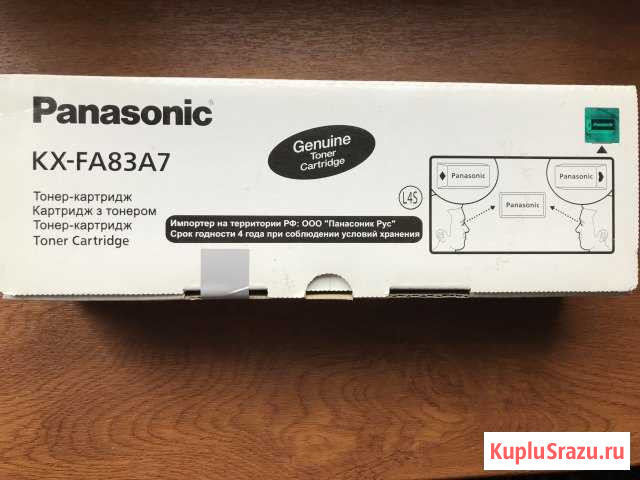 Тонер-картридж KX-FA83A7 Мытищи - изображение 1