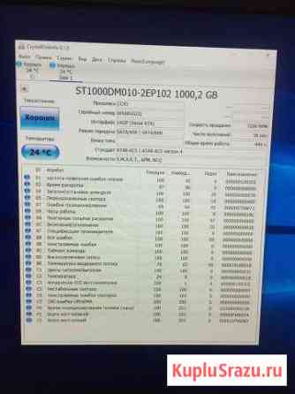 Жесткий диск Seagate 1TB ST1000DM010 Воскресенское