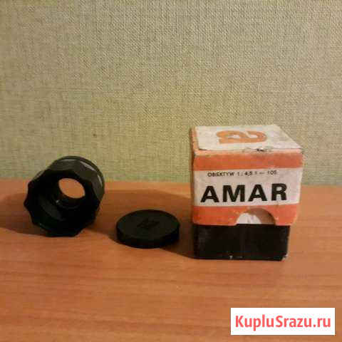 Фото-объектив amar/S 4,5/105 Пушкино - изображение 1