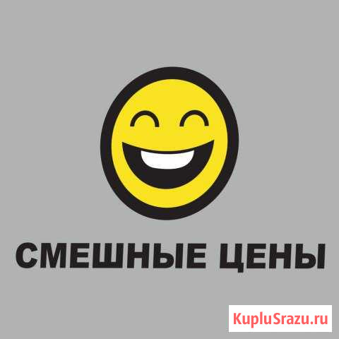 Продавец-Консультант Щёлково - изображение 1