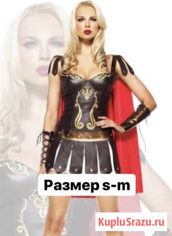 Женщина воин, карнавал, вечеринка Красногорск - изображение 1