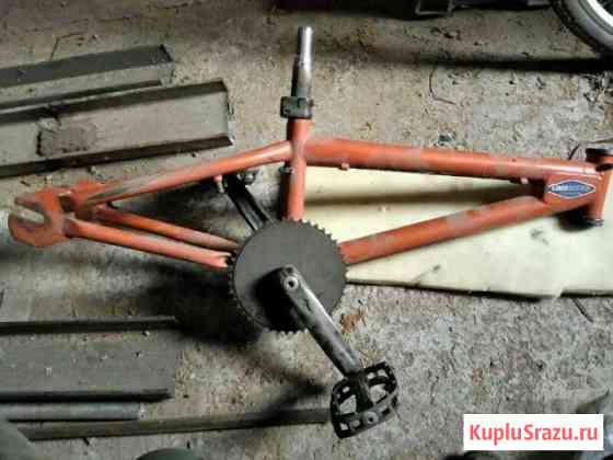 Рама каретка шатун педали звезда цепь bmx Щёлково