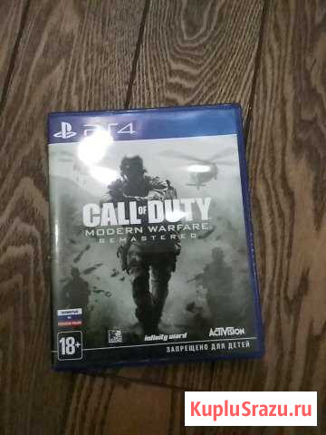 Call of duty modern wafare Королев - изображение 1