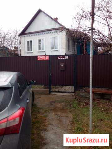 Дом 73 кв.м. на участке 11 сот. Хадыженск - изображение 1