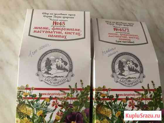 Лечебные травы Краснодар